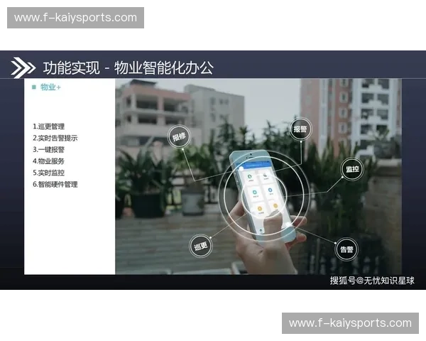 开云APP官方服务:让你的生活更便捷,购物更智能 开云APP官方服务:让你的生活更便捷,购物更智能
